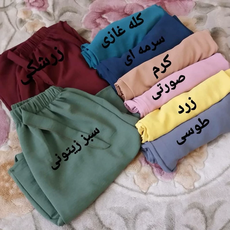 دامن شلوار ابروبادی زنانه قواره بزرگه