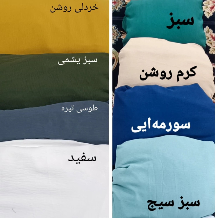 دامن شلواری ابروبادی