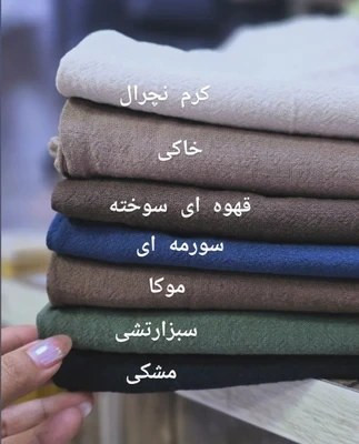شلوار بگ زنانه لینن